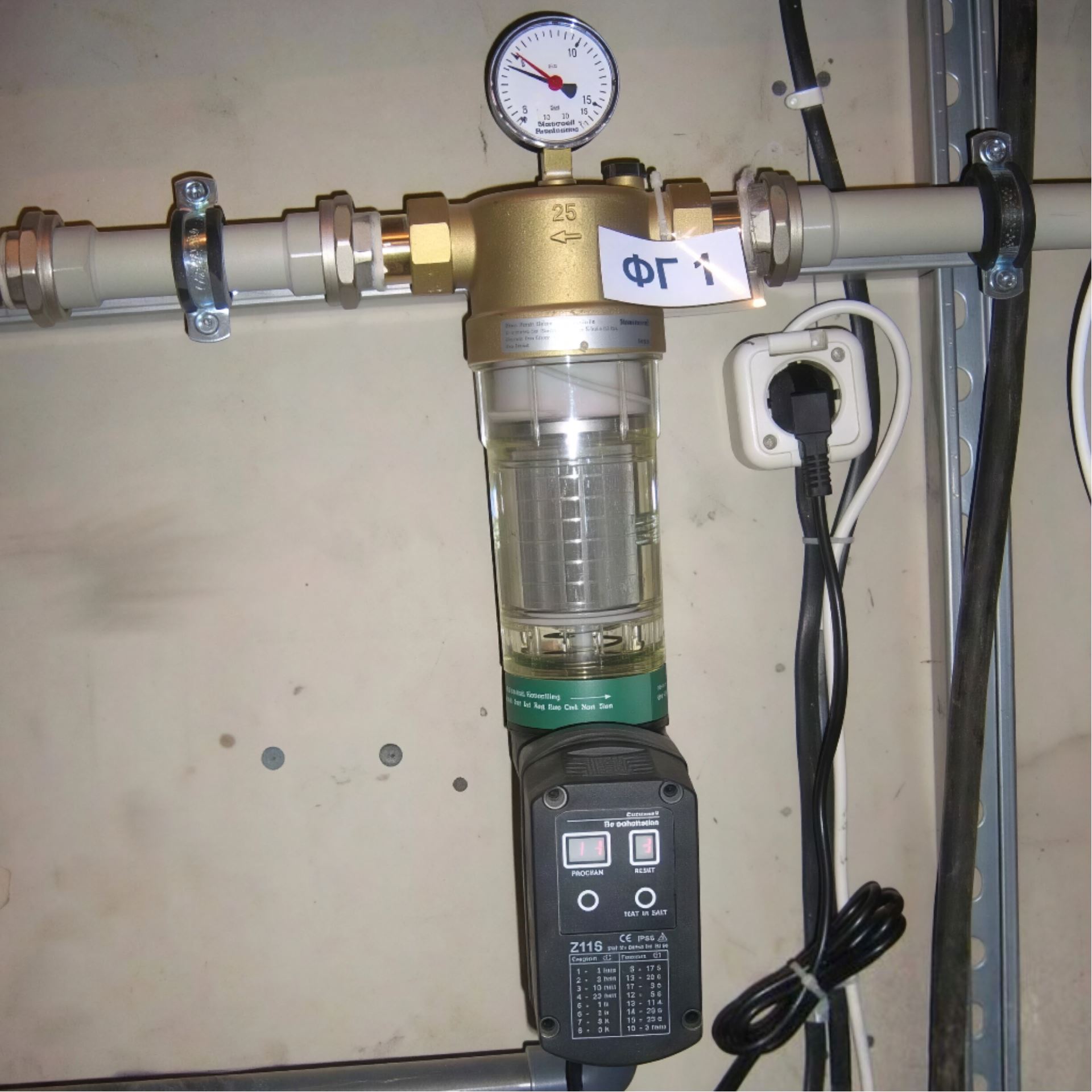 honeywell_inst_1920px.jpg