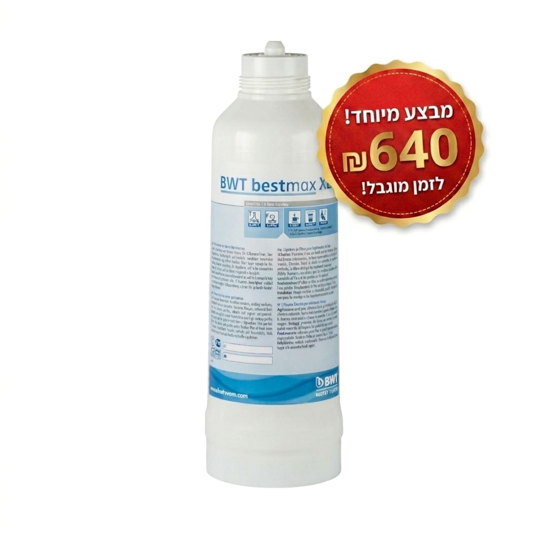 bwt_sale_bestmax_xl.jpg