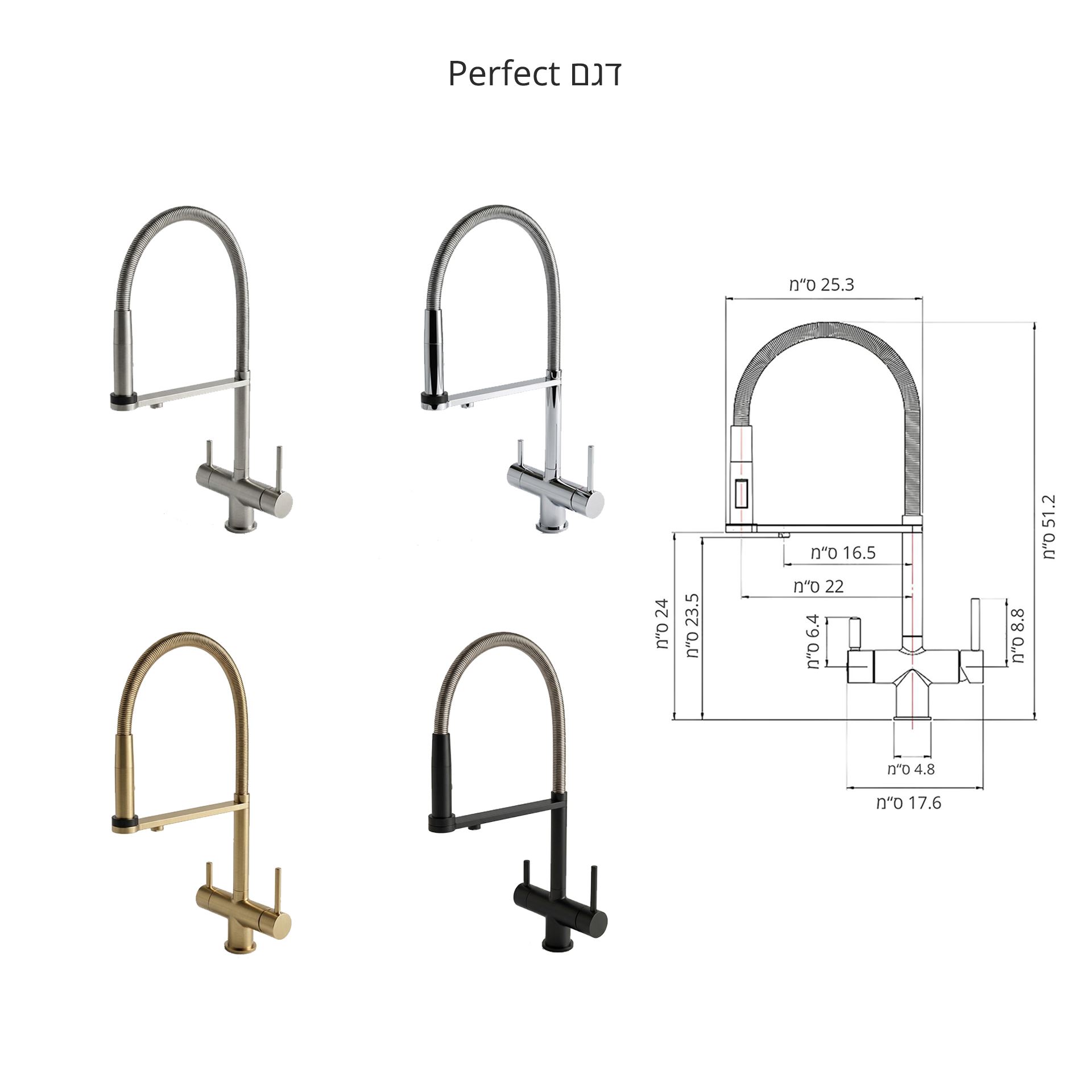 ברז Perfect כולל מידות perfect_faucets_1920px.jpg
