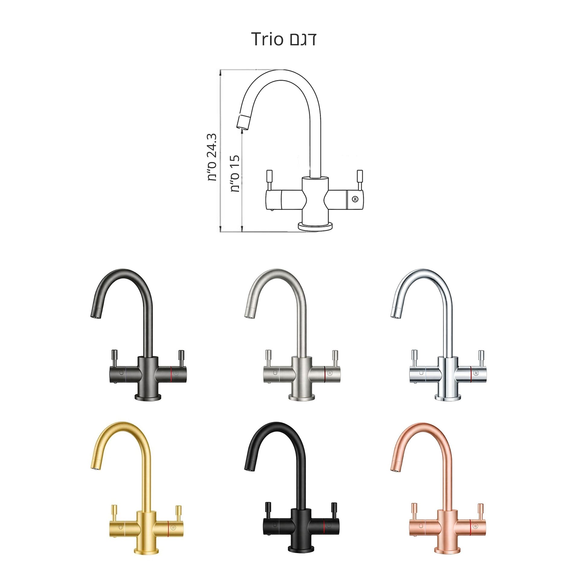 trio_faucets.jpg