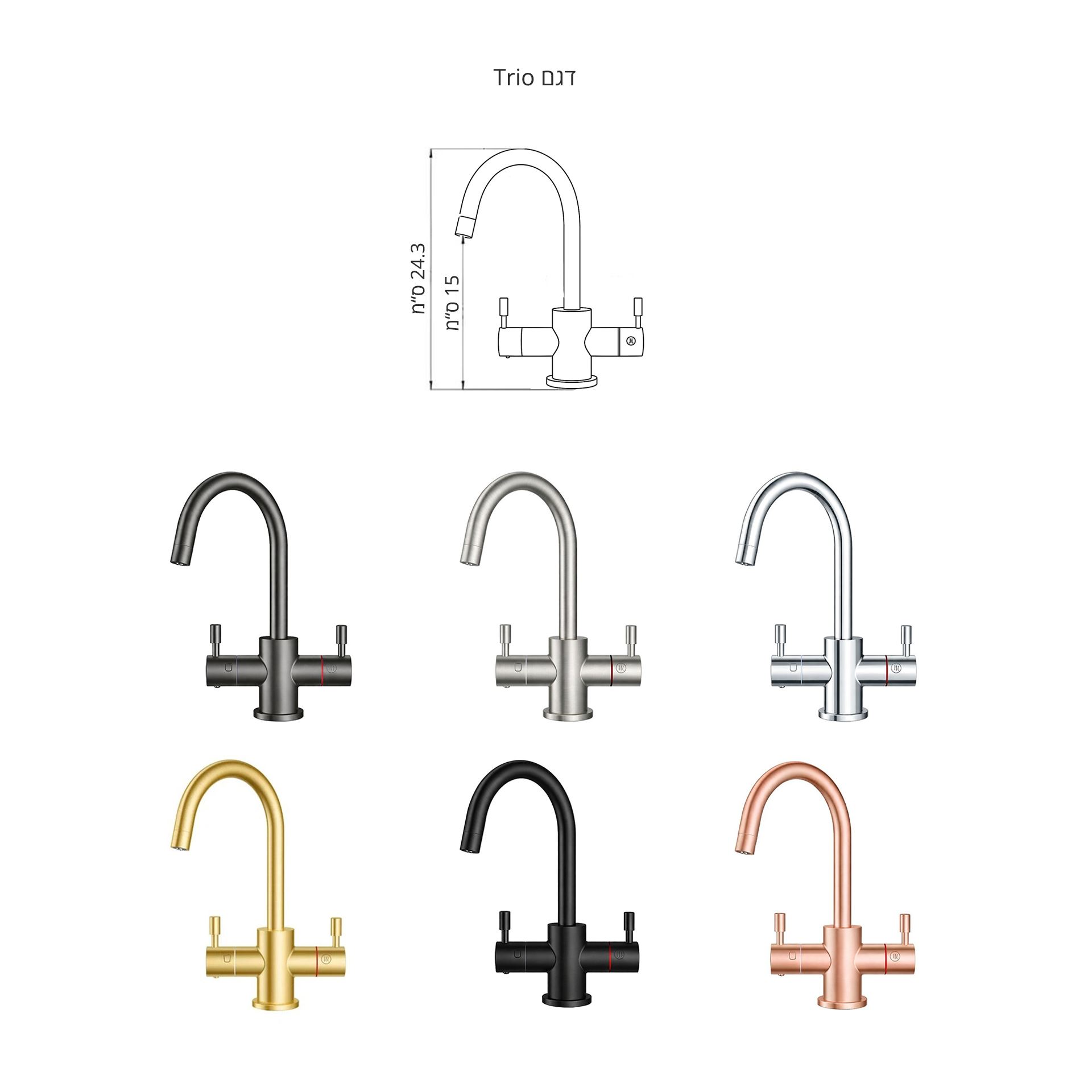 trio_faucets_1920px.jpg